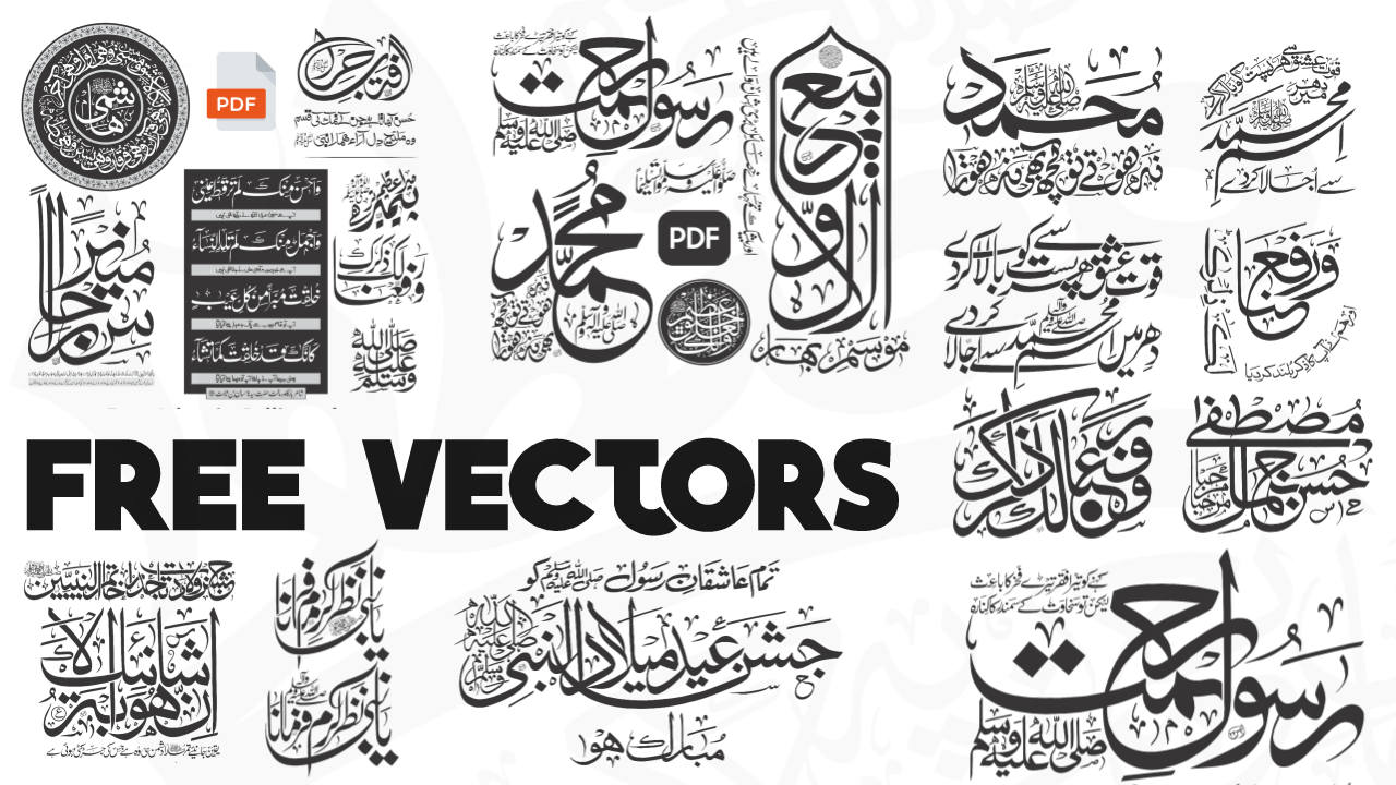 Arabic Calligraphy Vector Art Free Download MTC TUTORIALS