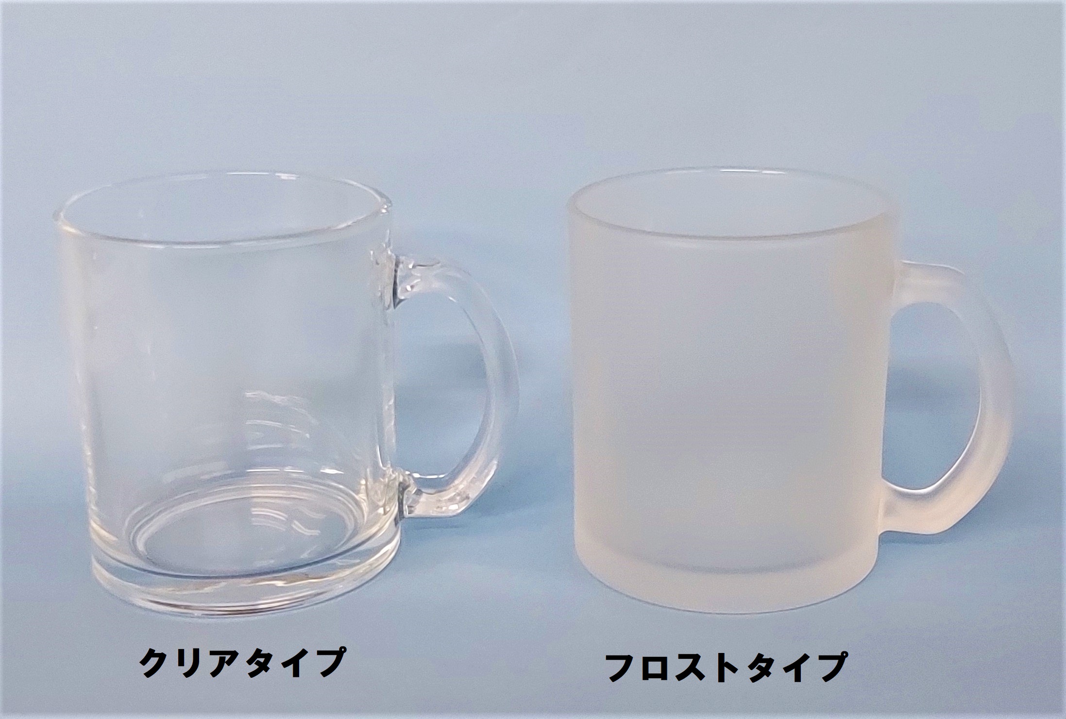フロスト ガラスマグ カジュアルユース オリジナルマグカップ・ノベルティのOEM制作ならセトセラミック