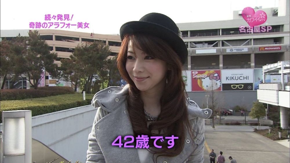 中国人の反応】日本人が若く見える・・・やはり整形大国？！ - Youtube 日本のオバサンと、韓国のアジュンマどっちが若く見えて、美しいの？【韓国の反応】 - Multilingirl♫