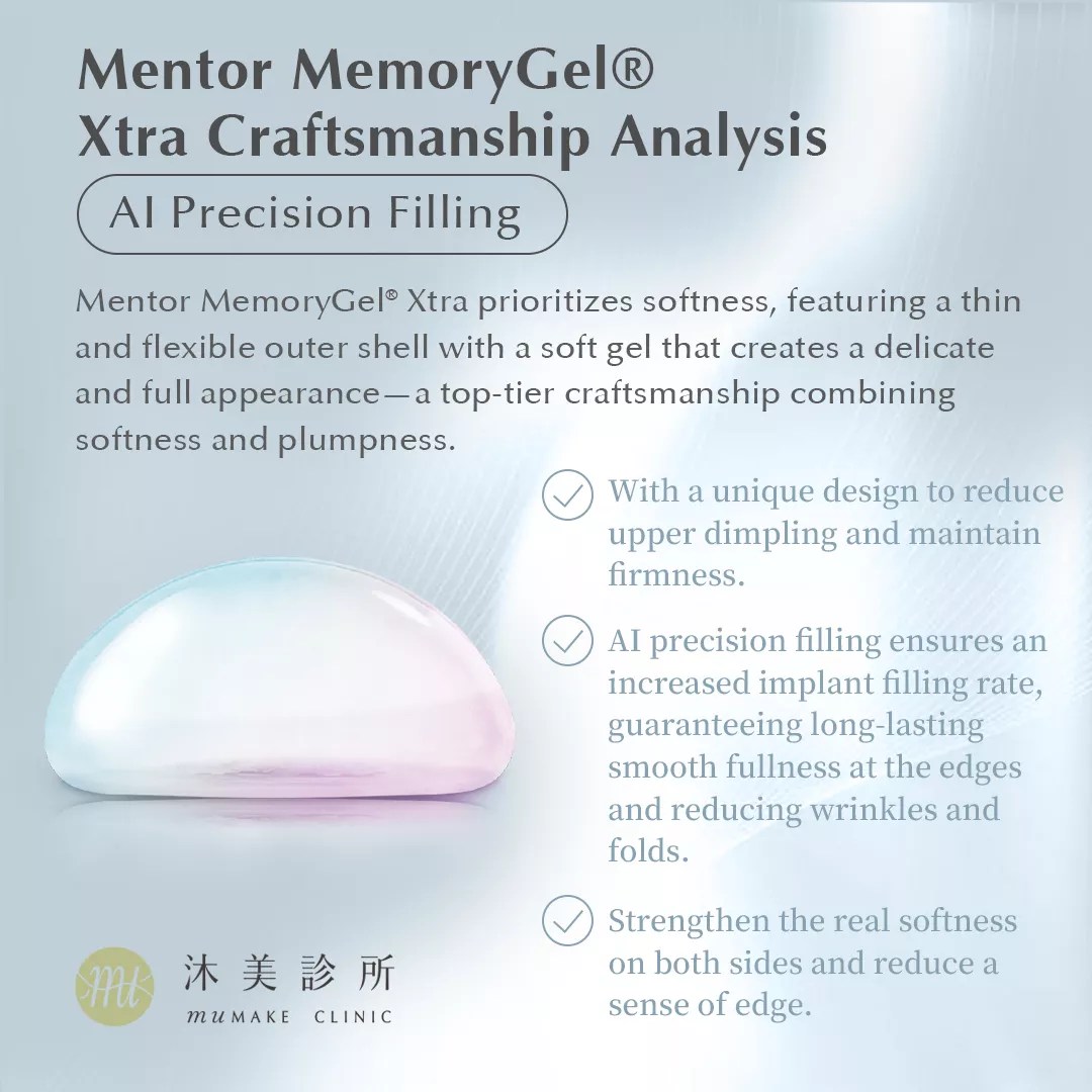 Mentor Xtra - muMAKE CLINIC | muMAKE CLINIC