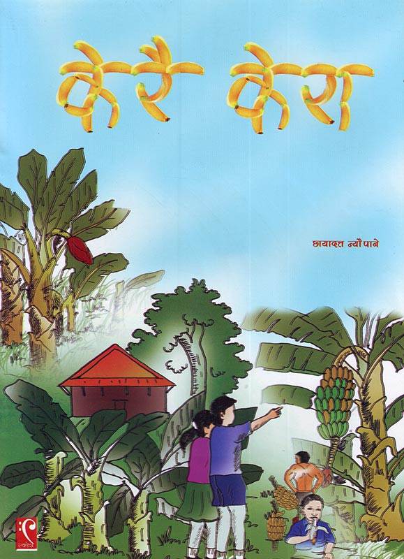 Kera Housing Login Login pages Info