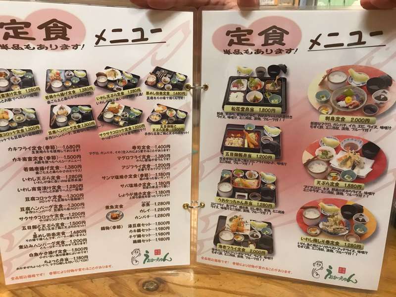 うおかっちゃん｜駅周辺のお手頃価格のうな丼ランチのお店、通し営業で 