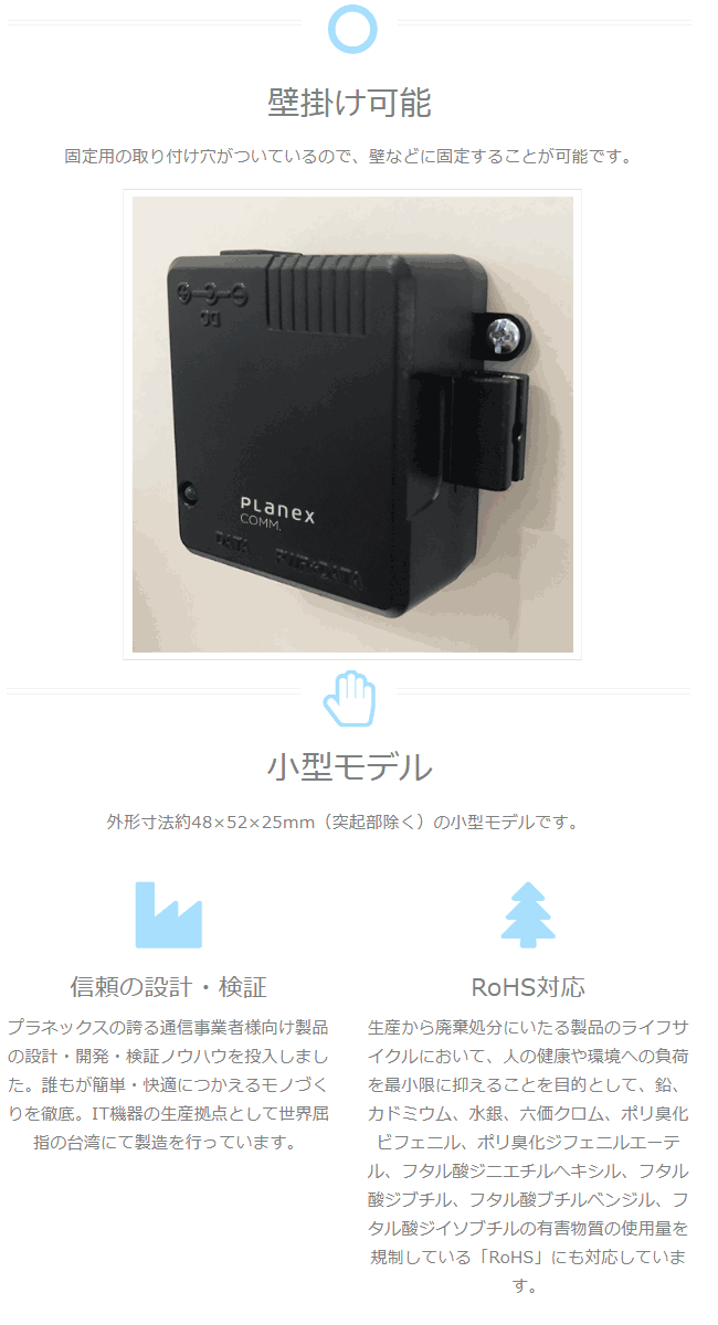 マルチギガビット対応 PoEインジェクター（アダプター） INMGADE3AT 【 ムラウチドットコム