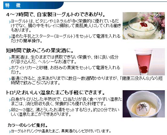 【1台限定！】EH4441W 健康三役さんS 【 ムラウチドットコム