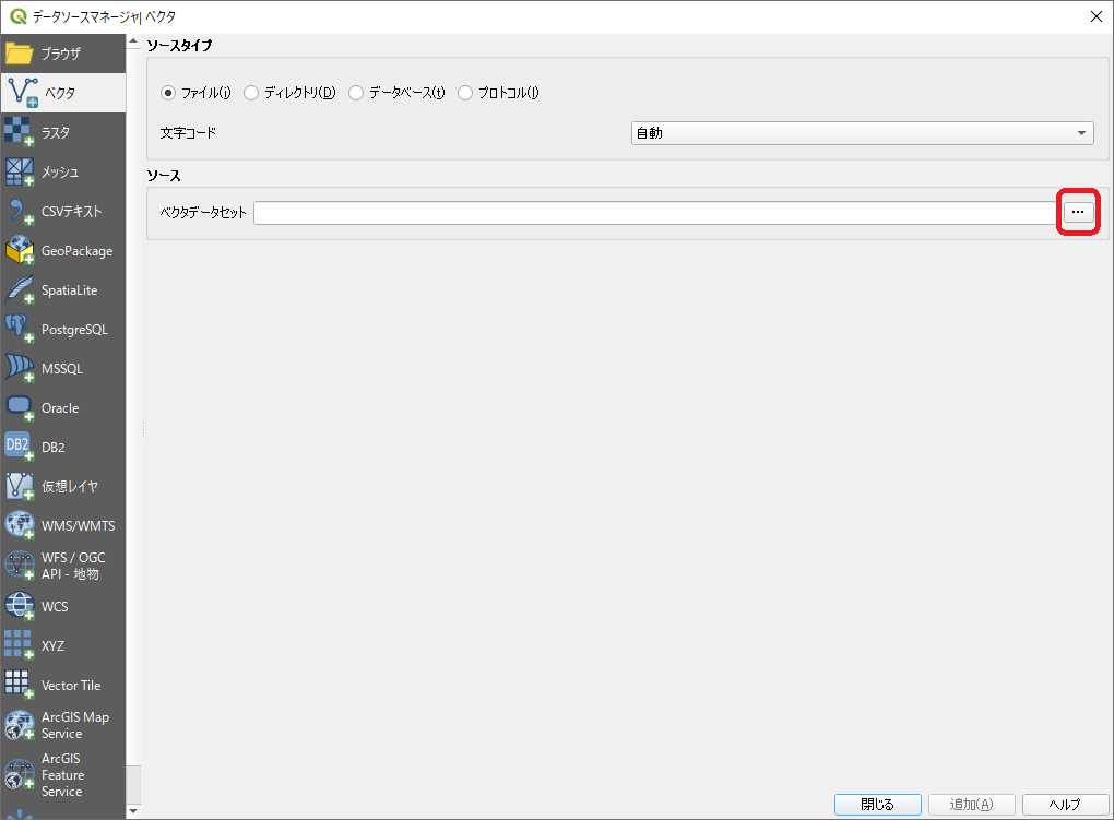 Qgisで国土数値情報のシェープファイルを修正する Hymn