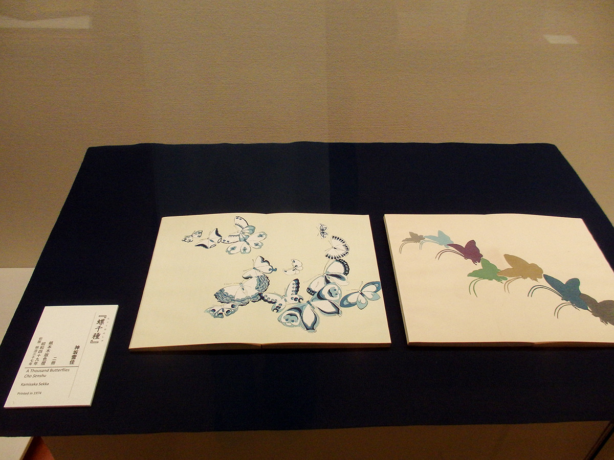 特別展「虫めづる日本の美 ― 養老孟司×細見コレクション ―」 レポート アイエム[インターネットミュージアム]