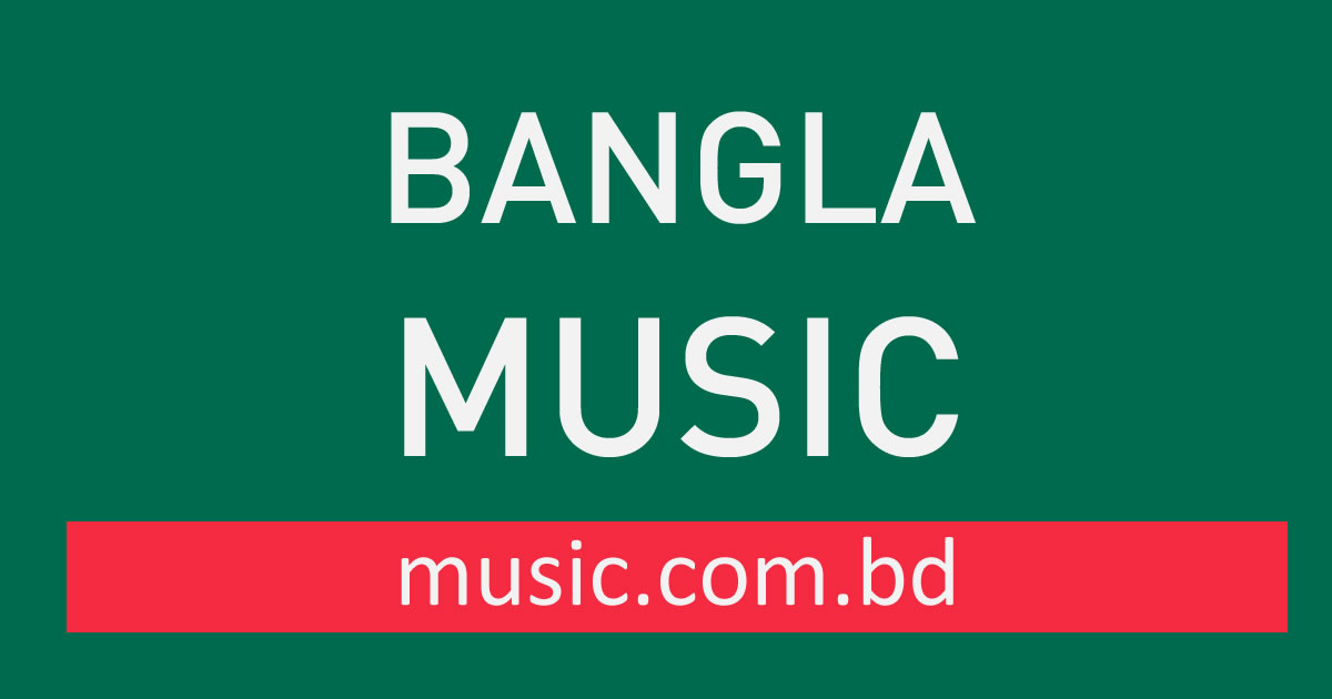Bangla Music > J > Jewel > Bangla Song Download