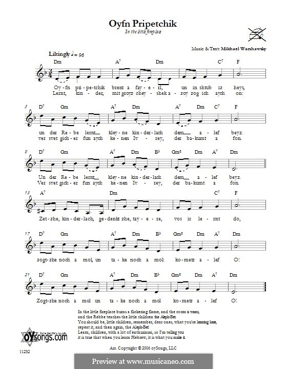 Oyfn Pripetchik (On the Fireplace) by M. Warshawsky on MusicaNeo