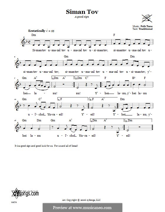 Siman Tov (A Good Sign) by folklore sheet music on MusicaNeo