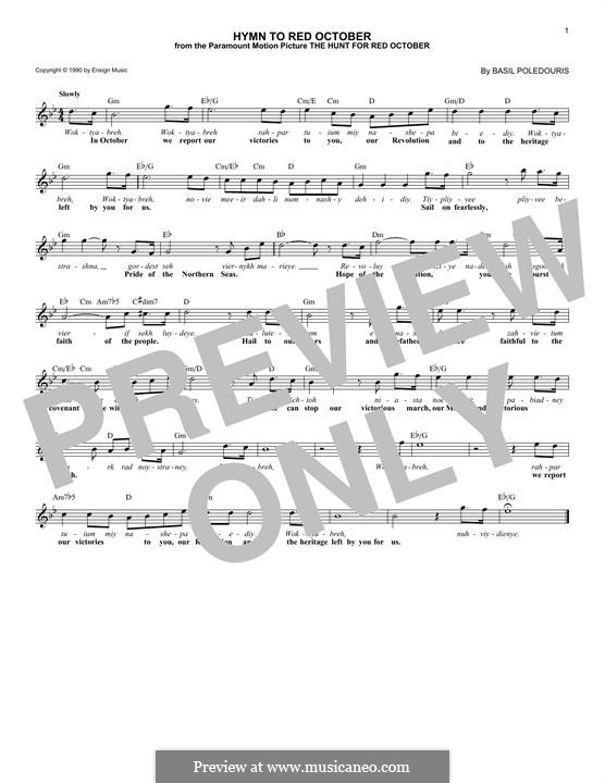 Hymn to Red October (from The Hunt for Red October) by B. Poledouris on