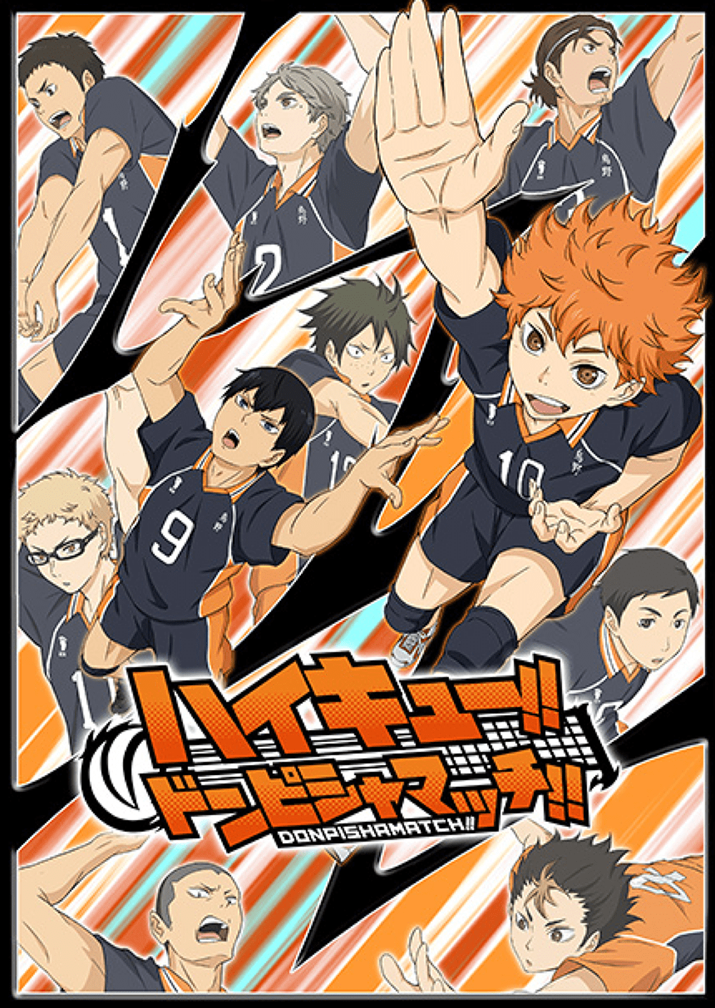 เกมจากอะนิเมะกีฬาชื่อดัง Haikyuu !! DONPISHAMATCH !! เปิด