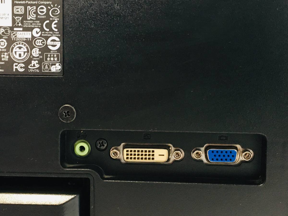 HP W2072a 20-inch LED Backlit LCD Monitor – MustSELLitNOW.com