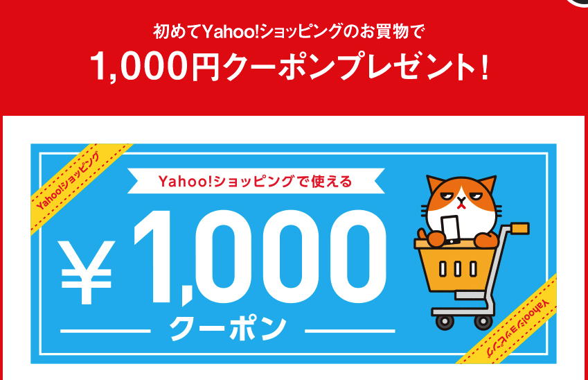 Y!mobile（ワイモバイル）、SIMのみの契約で1万円キャッシュバック中！ ｜ MVNO（格安SIM）ナビ！