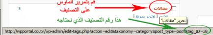 categorynumber.gif