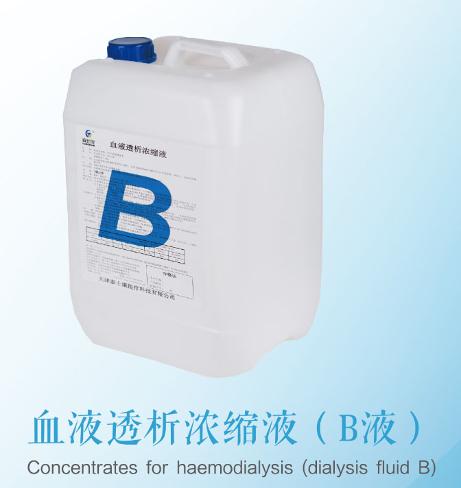 Concentrates for haemodialysis(dialysis fluid B)