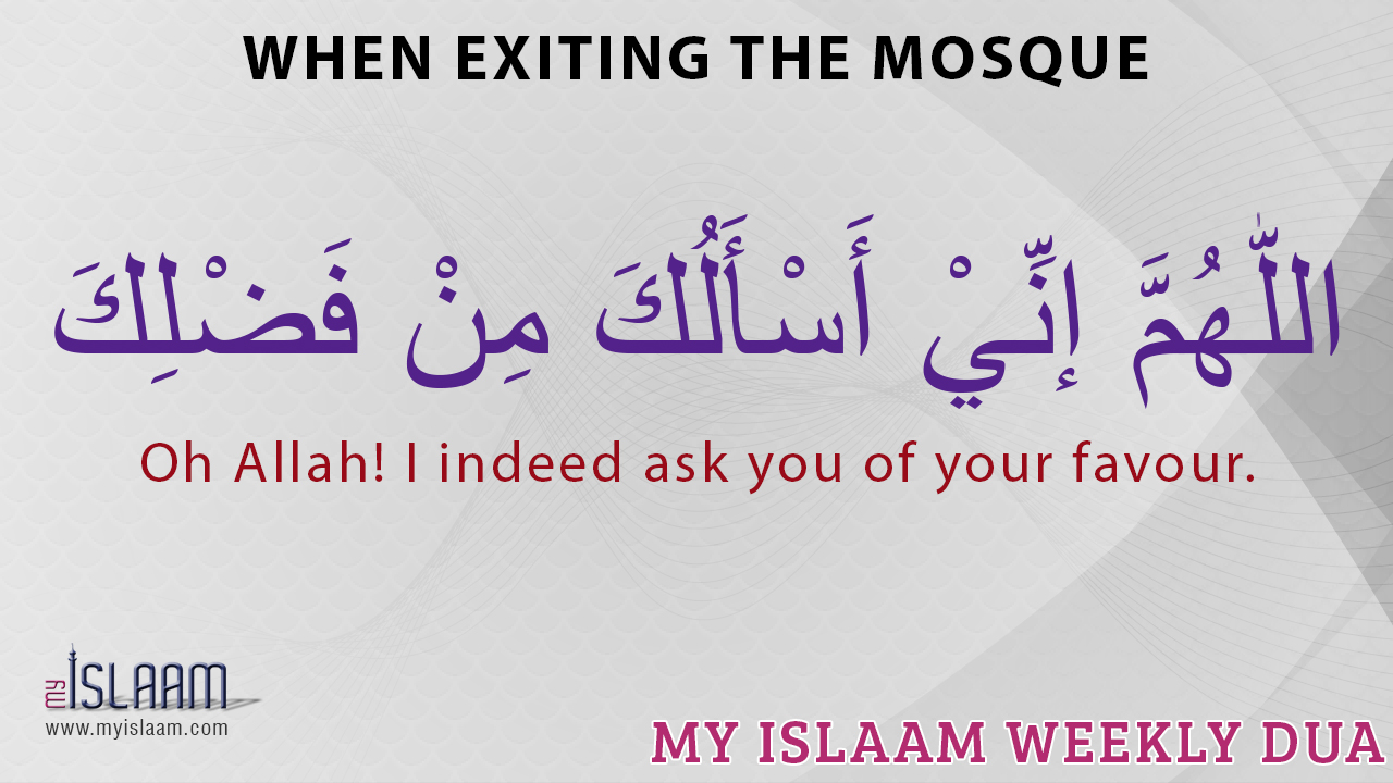 When Entering & Exiting Mosque Daily Duas & Supplications