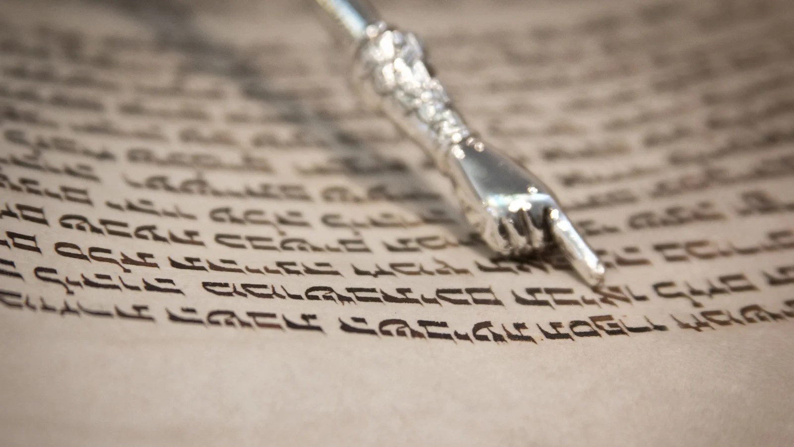Torah Study 101 My Jewish Learning