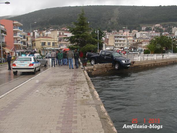 Σεισμός 4,6 ρίχτερ κοντά στην αμφιλοχία. Atyxhma Panw Apo To Kyma Sthn Amfiloxia My Lefkada