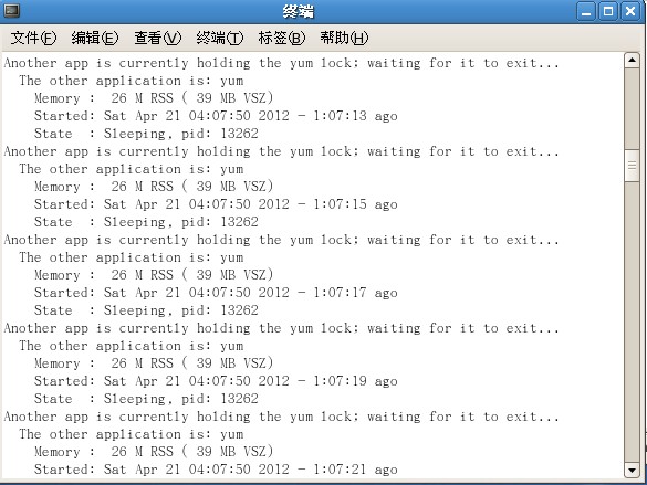 another app is currently holding the yum lock;waiting for it to exit