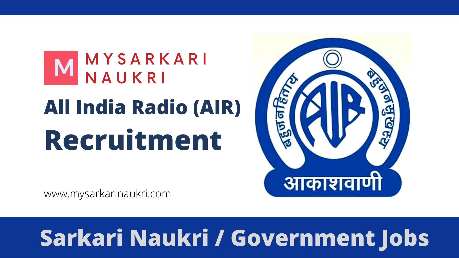 All India Radio Recruitment 2022 allindiaradio.gov.in Jobs
