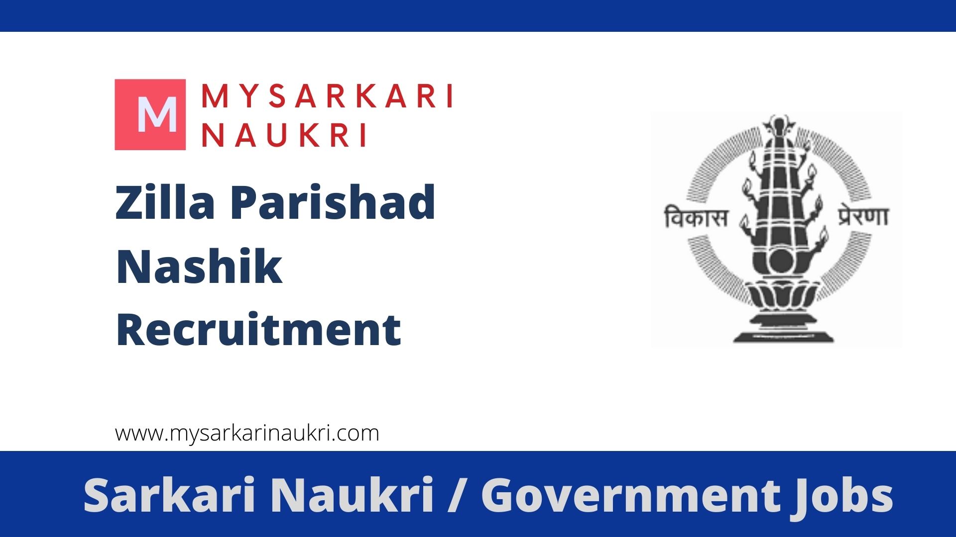 ZP Nashik Recruitment 2024 zpnashik.maharashtra.gov.in Jobs