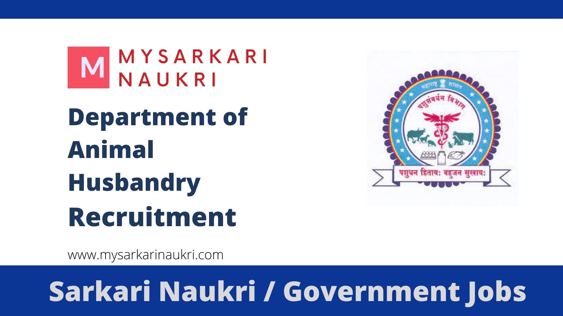 Animal Husbandry Rajasthan Recruitment 2023 Jobs