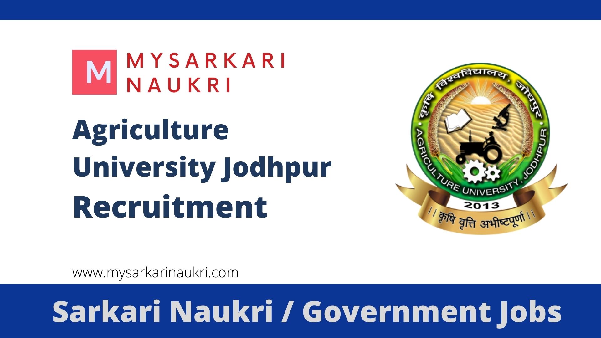 Agriculture University Jodhpur Recruitment 2023 aujodhpur.ac.in Jobs