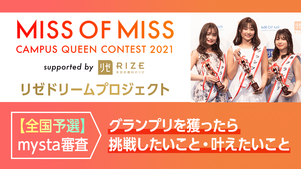 9+ Miss 使い方 Ideas