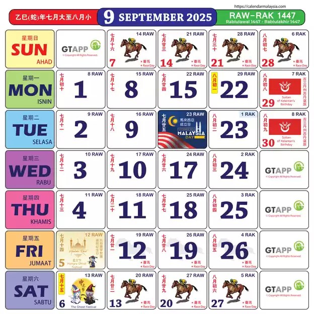 Kalendar 2025 Senarai Cuti Umum Malaysia Dan Cuti Sekolah Kalendar 2025 Senarai Cuti Umum Malaysia Dan Cuti Sekolah
