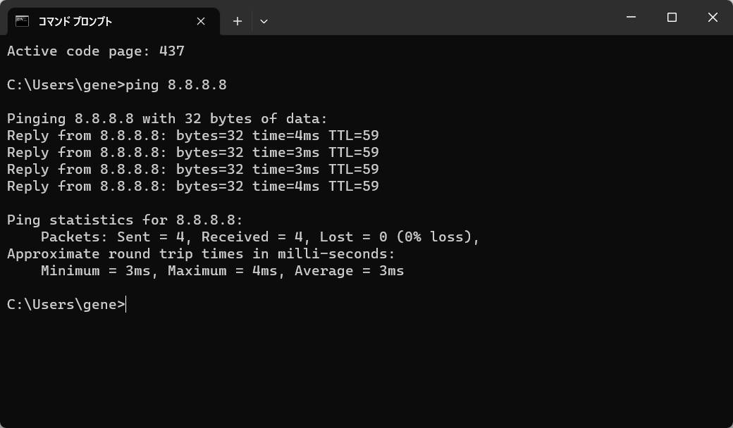 コマンドプロンプトを簡単に英語表示に切り替える方法 chcpコマンド Windows Tips ネットワークのおべんきょしませんか？
