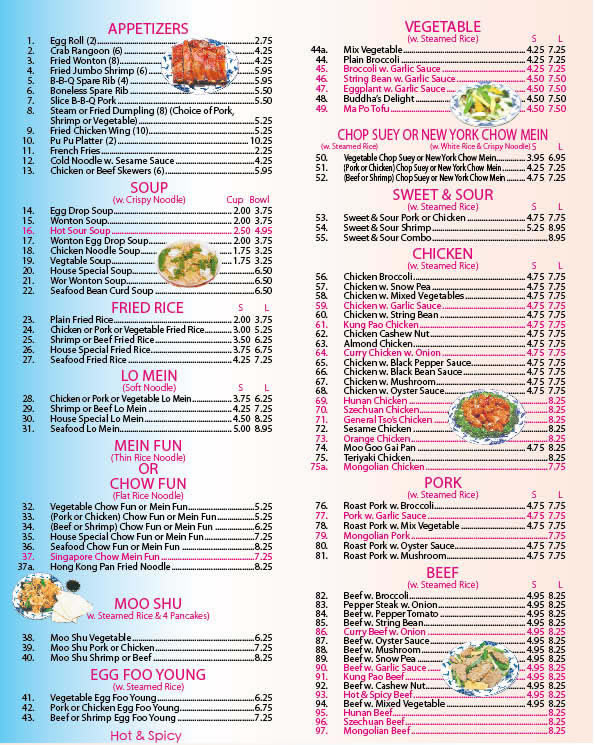 Chinese Restaurant Menu Chinese Restaurant Menu Nyc