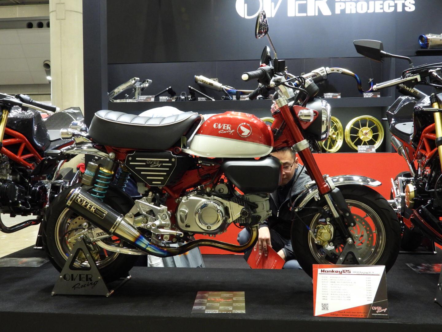 Honda Monkey Lama