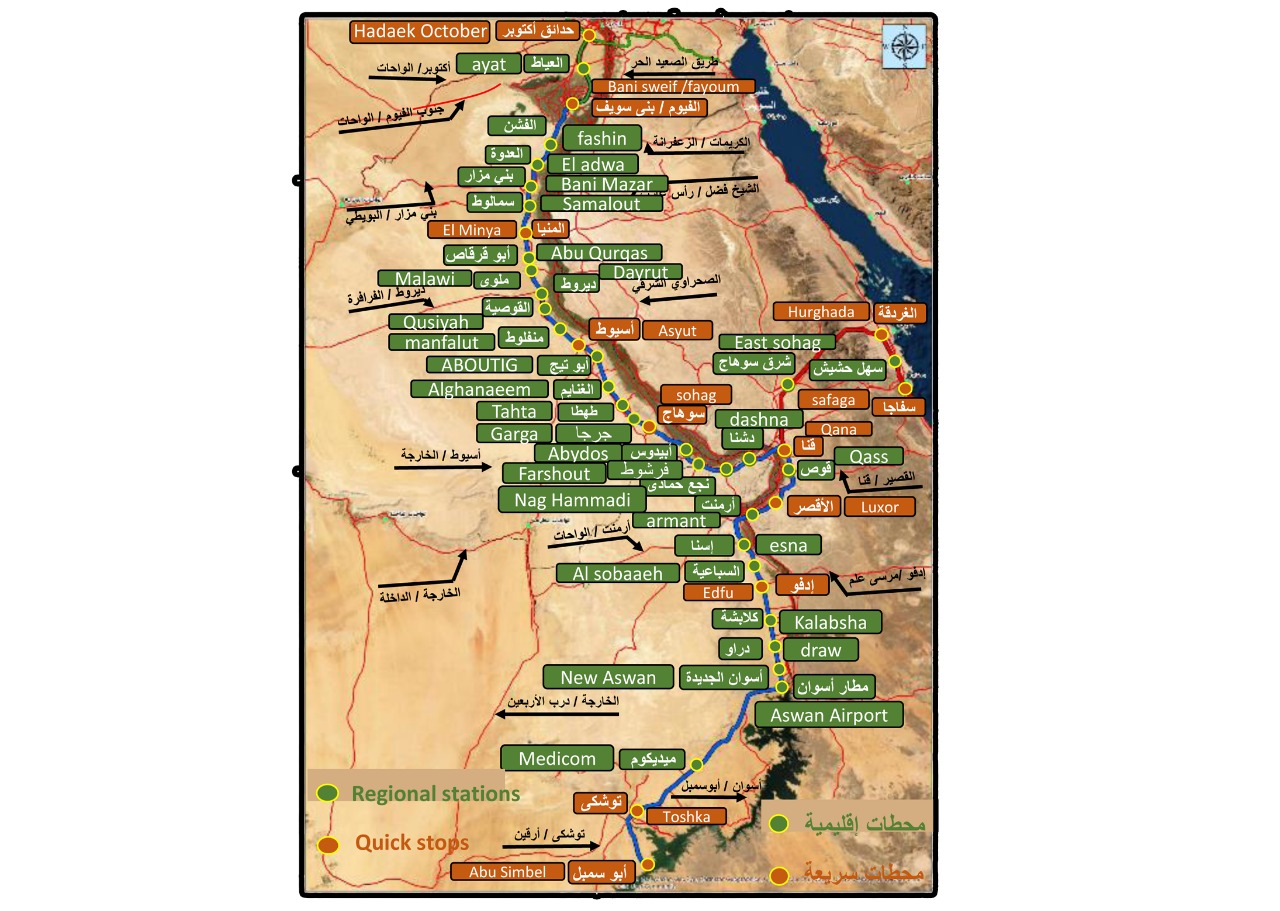 National Authority for Tunnels