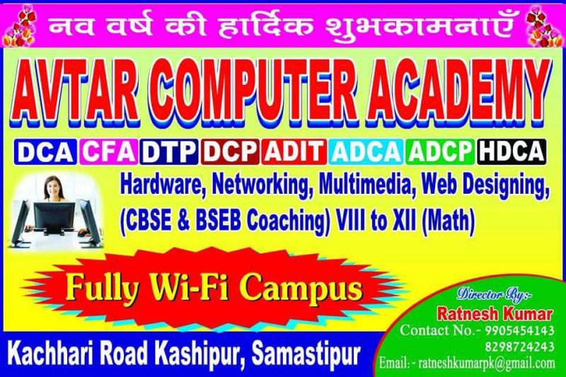 AVTAR COMPUTER ACADEMY, K.E.INTER COLLEGE ROAD KASHIPUR , SAMASTIPUR