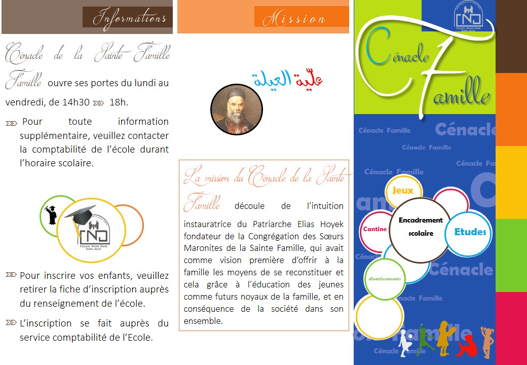 Cénacle de la Sainte Famille NotreDame SahelAlma