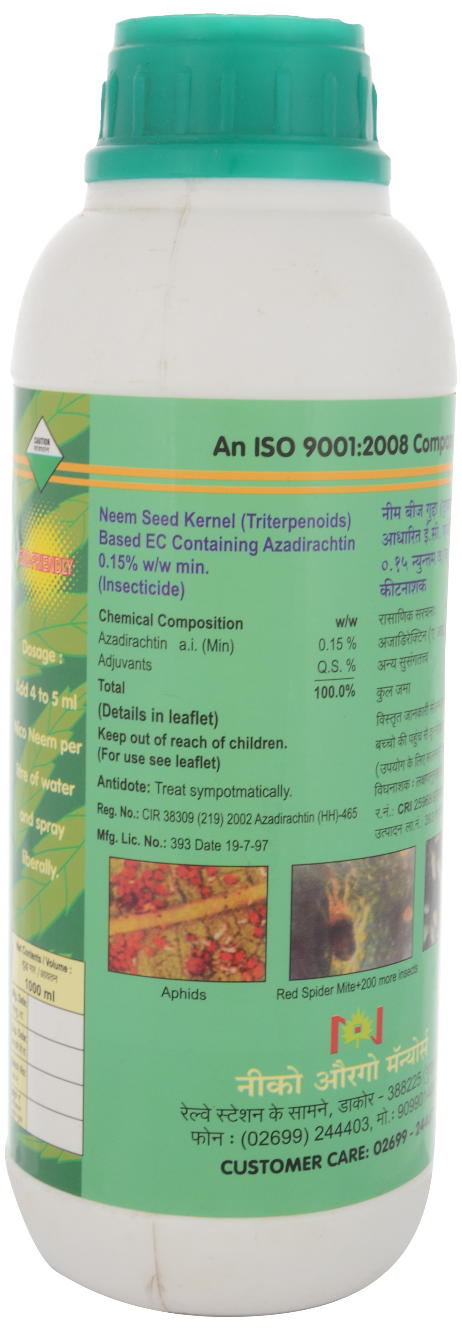 Nico Neem Bio Rational Agri Inputs