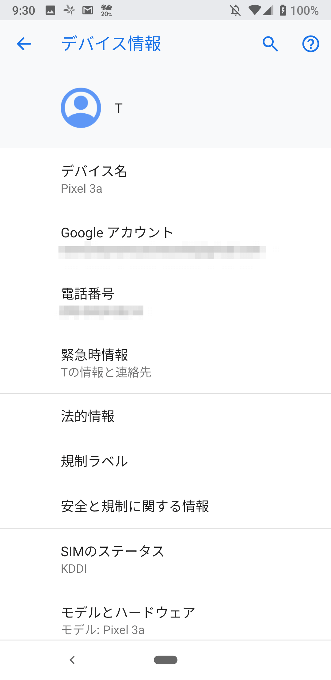 √ uqモバイル データ高速プラン sms 271448Uqモバイル データ高速プラン sms Saesipapictt8f