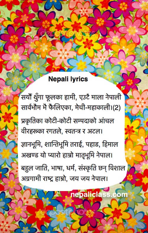 Song Nepali Class