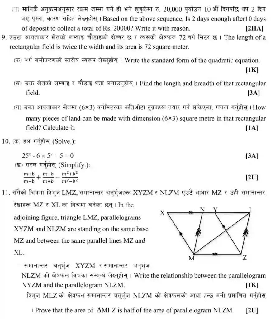 SEE Maths Model Question 2080 2081 Class 10 With Solutions