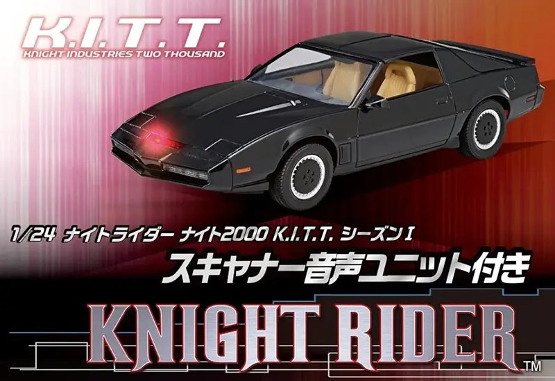 【ナイトライダー】プラモデル「1/24 ナイトライダー ナイト2000 K.I.T.T. シーズンⅠ スキャナー音声ユニット付き」が2023年6月発売予定。 NerdBRAINナードブレイン