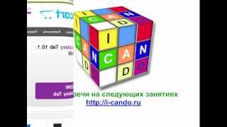 Установка VQmod на Opencart.mp4