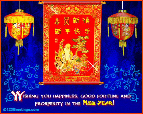 Chinese New Year animated gifs Year of the Horse