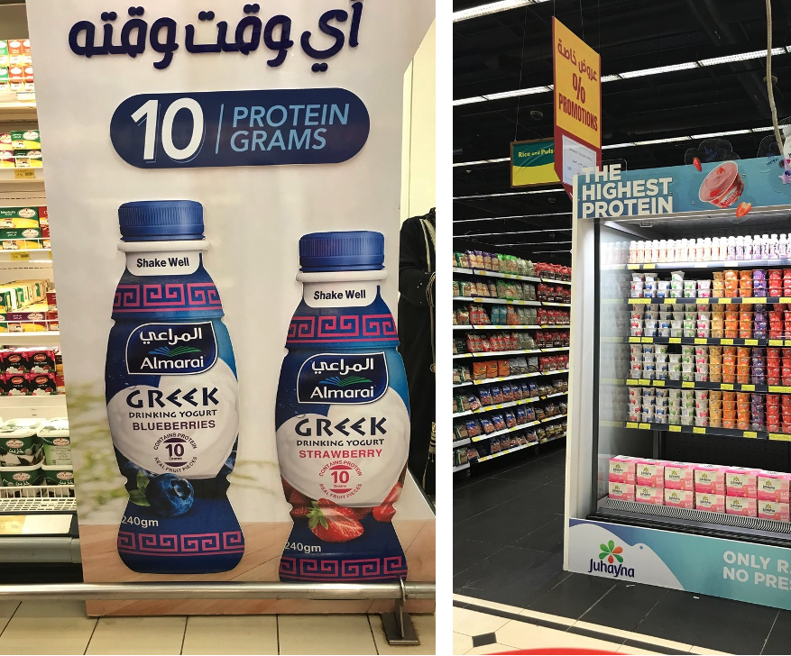 Egypt High fat, high protein and high brand loyalty