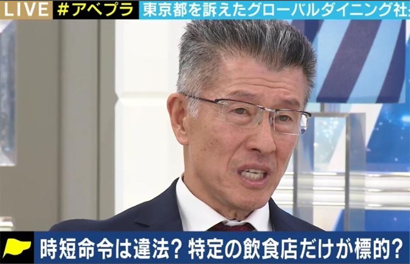 「民主国家としての日本が危ない」「コロナが怖いという空気が、法的にどうなのか？を押し流した」グローバルダイニング社長