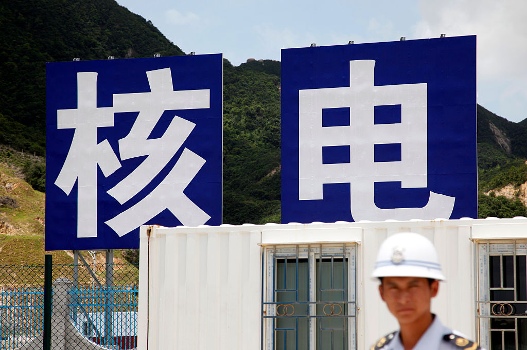 Operator says China nuclear plant facing 'performance issue'