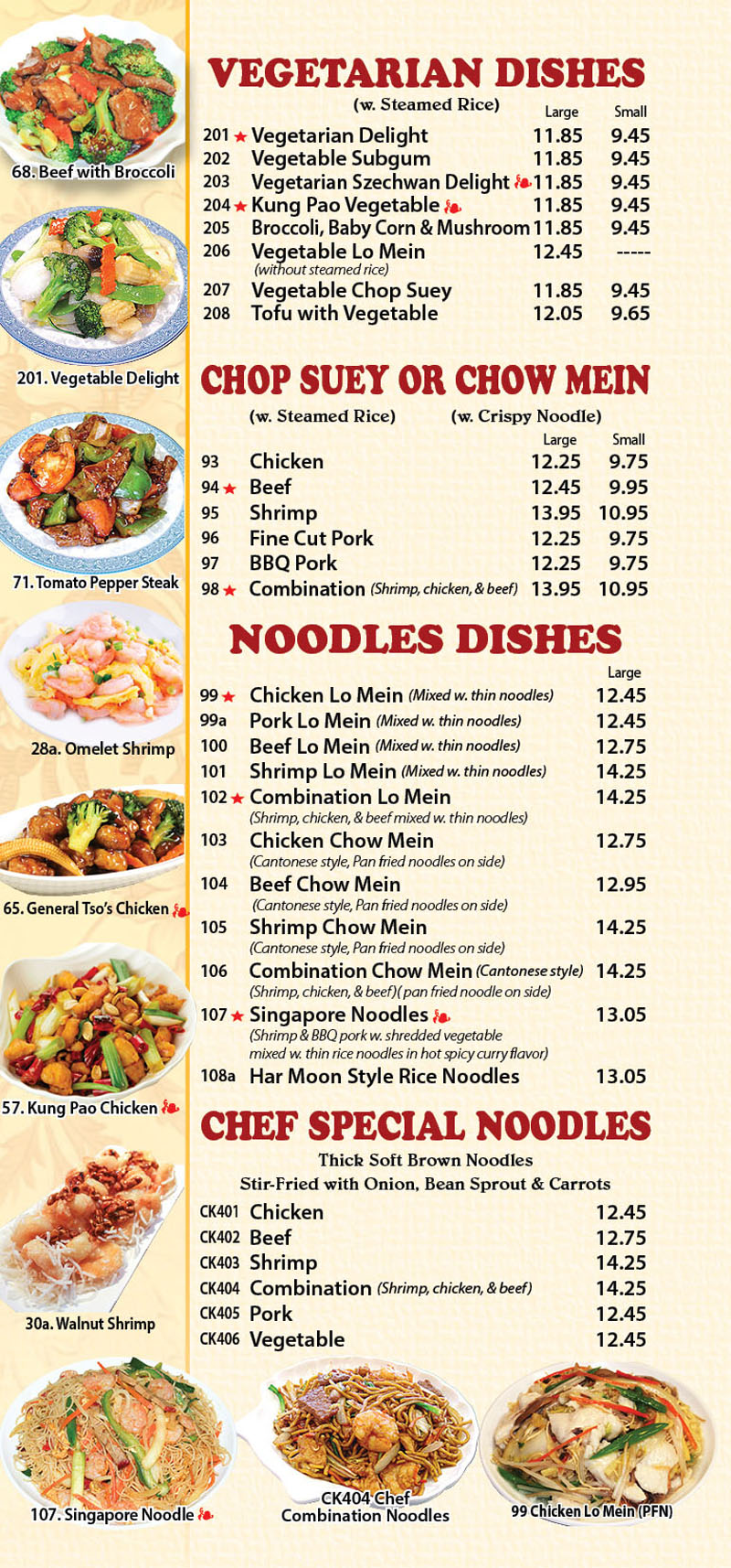 New China Wok 2 chinese all about