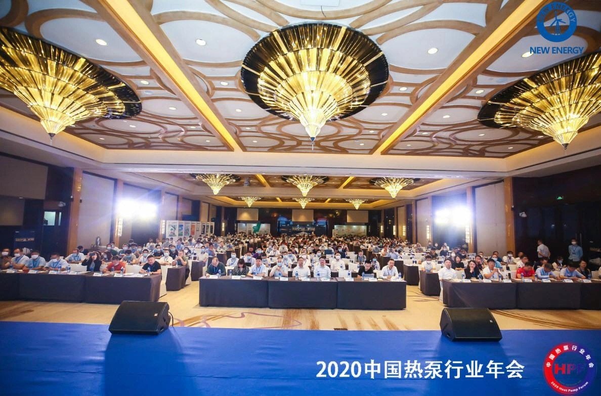2020 China Heat Pump Annual Conference 9th International Air Source