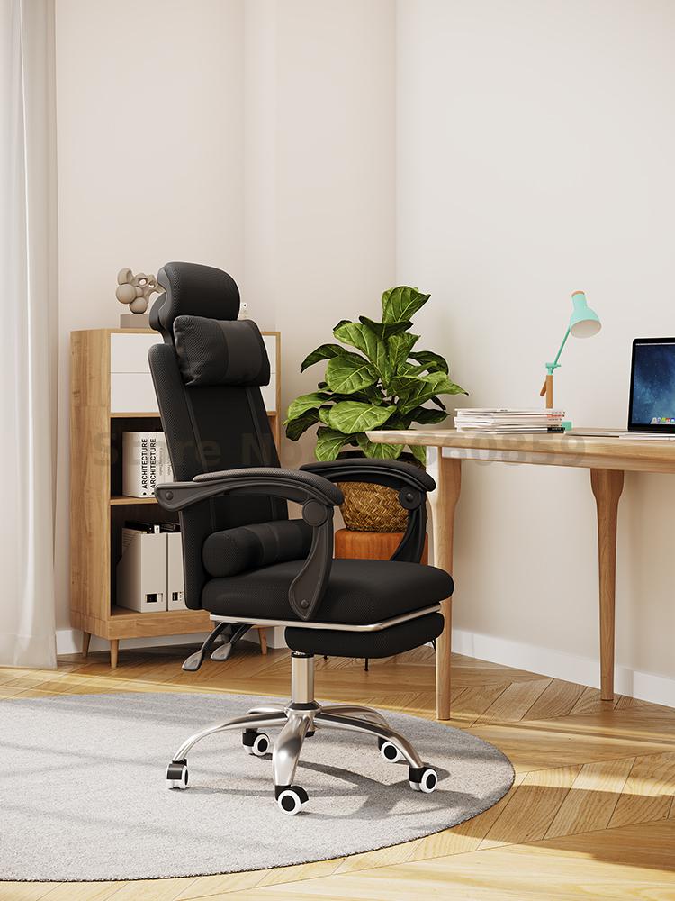 reclining computer chair