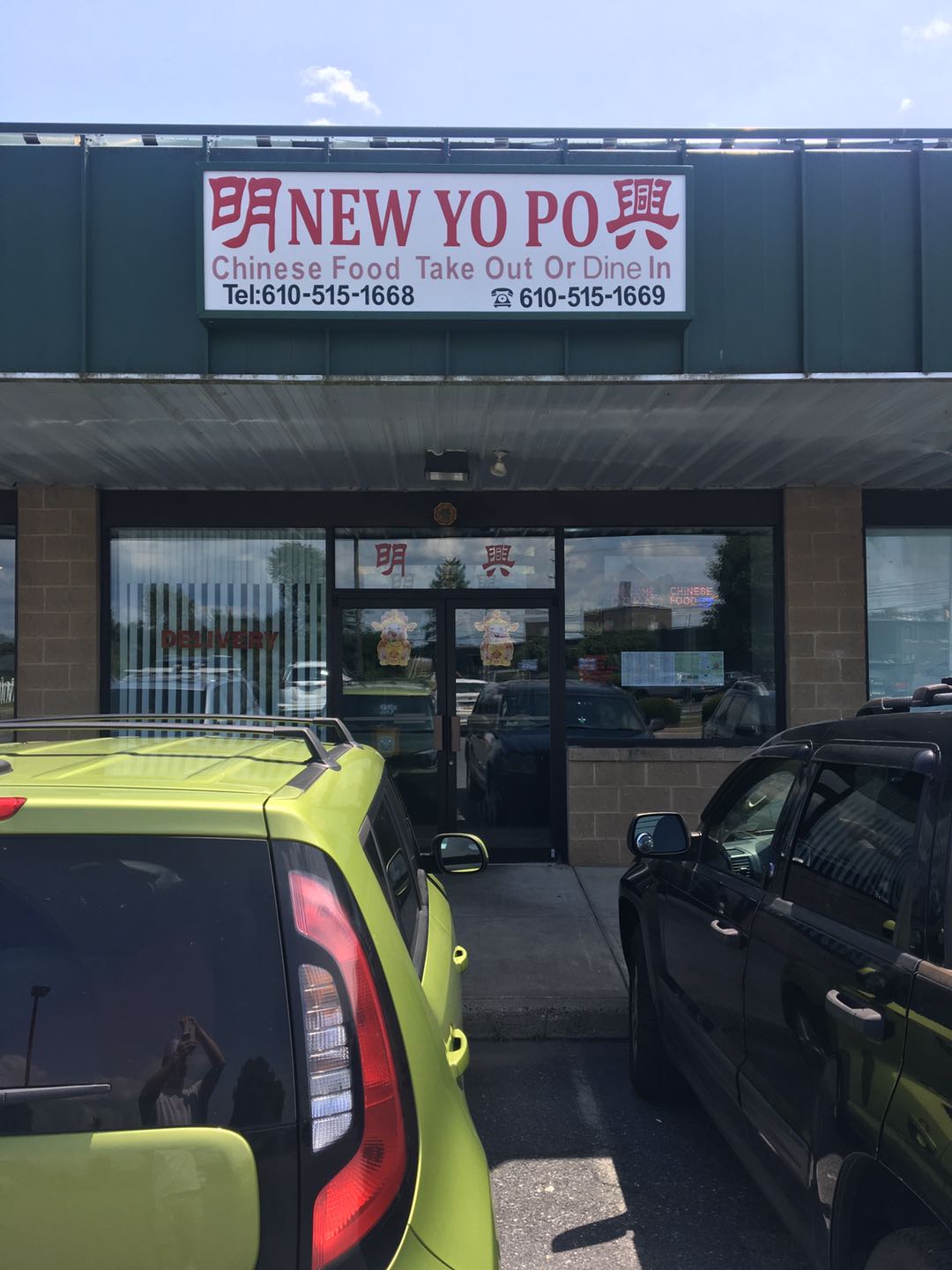 New Yo Po Chinese Restaurant