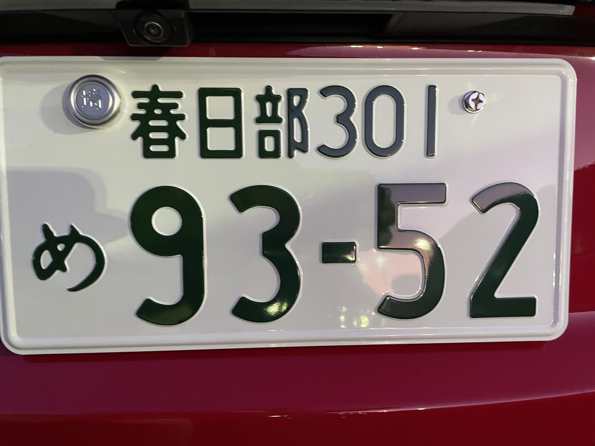 ナンバー BMWのことならnext.import（ネクストインポート）へ